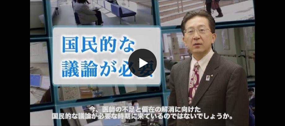 知事プレゼン動画